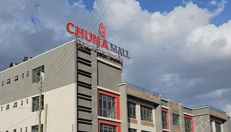 Chuna Mall Kitengela