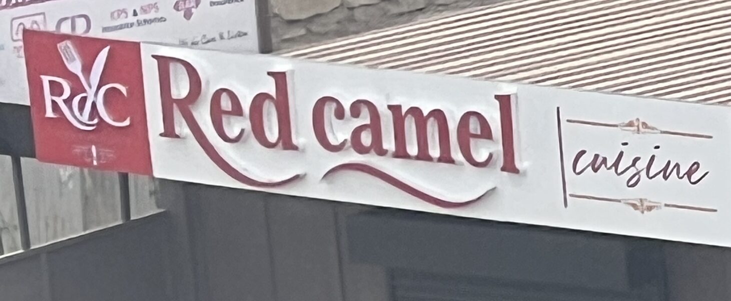 res camel cuisine restaurant in kitengela
